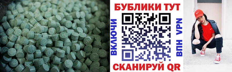Ecstasy ешки  Купить  Норильск 