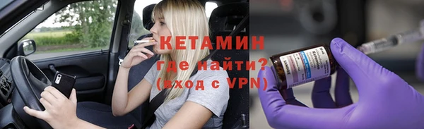 герыч Новокубанск