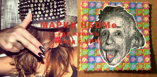 наркотики Новозыбков